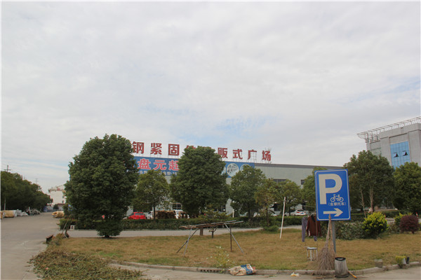 江蘇新振亞金屬科技有限公司
